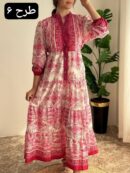 پیراهن مزونی آیدا کد 262