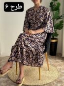 پیراهن بابونه کد 401
